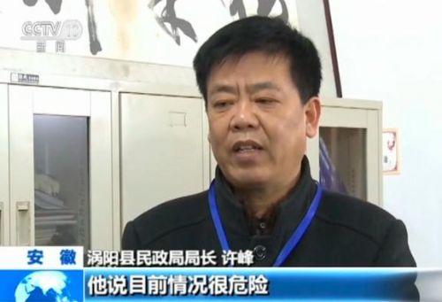 毫州涡阳最新车祸,应对车祸事件的步骤指南(初学者/进阶用户适用)