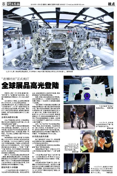 高雅光学最新新闻重磅发布,引领视界新潮流!