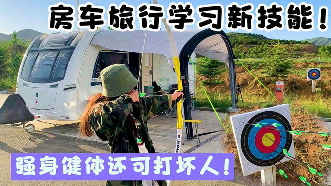 最新装货卸货神器,探索自然美景的旅行好帮手