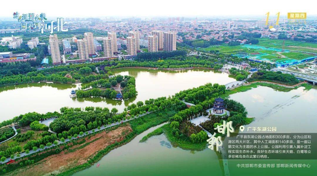 最新广平东湖小区售价,一次探索自然美景的旅行之旅