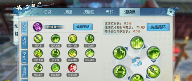 诛仙最新阵灵,探索神秘的灵力世界