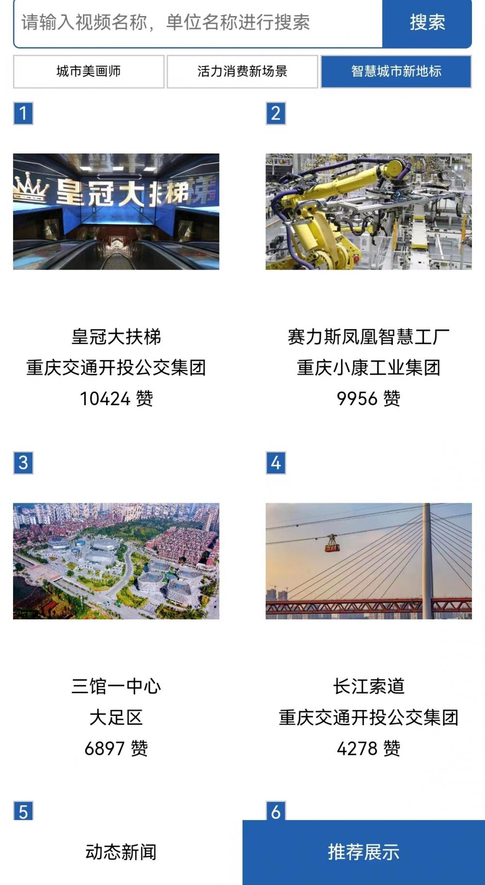 大足区最新新闻,变化中的活力之都,学习带来的自信与成就感