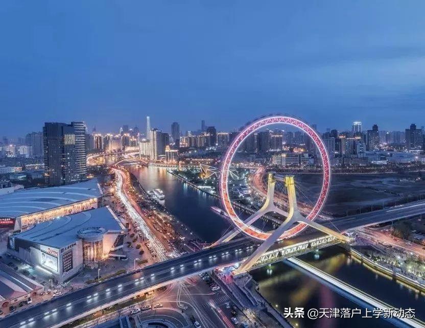 天津限购房政策最新背景、影响与地位