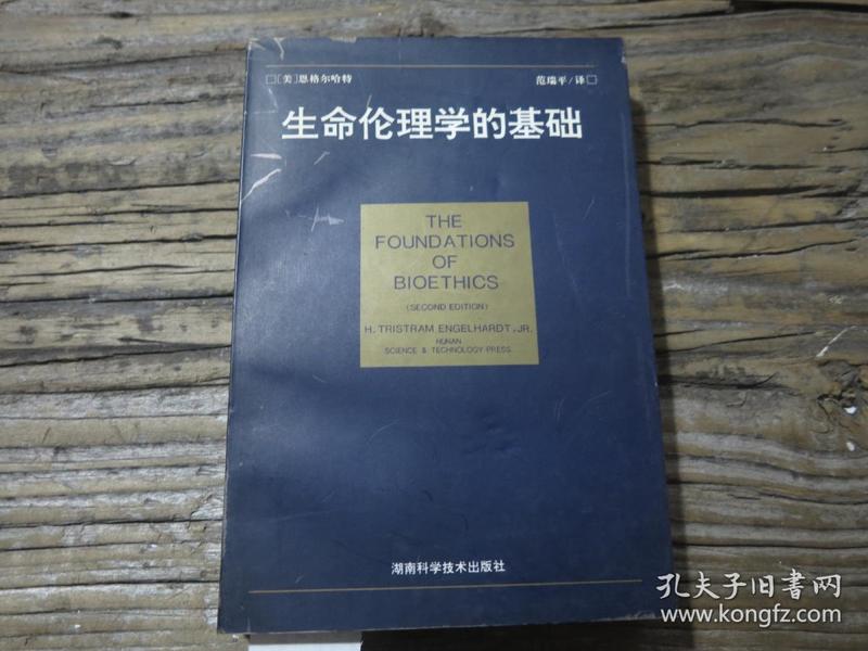 伦理聚合最新获取地址,探索伦理学的核心与前沿
