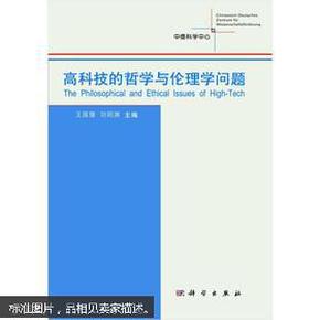伦理聚合最新获取地址,探索伦理学的核心与前沿