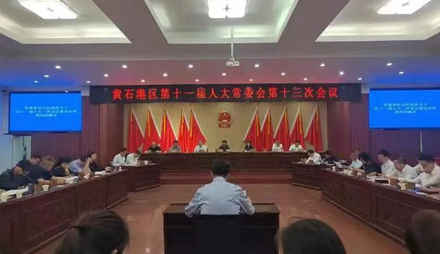 最新黄石干部调整18,小巷深处的独特风味