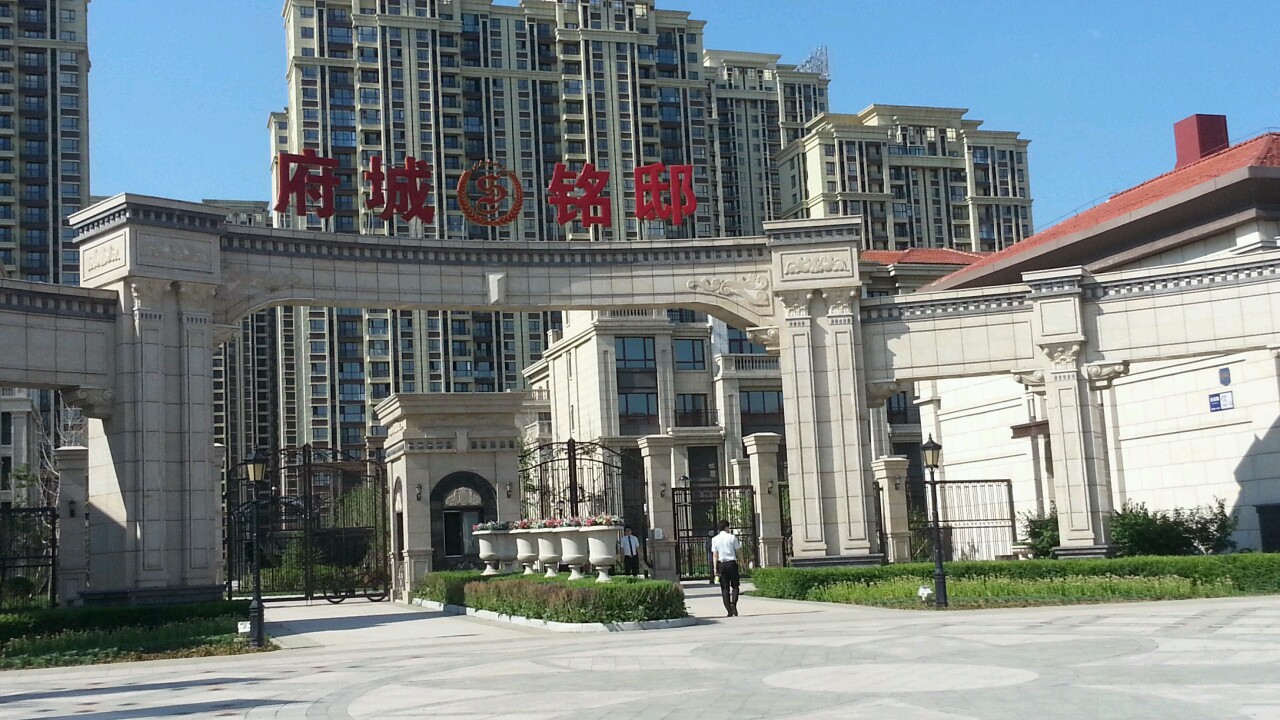 府城铭邸最新动态,揭开未来居住的新篇章