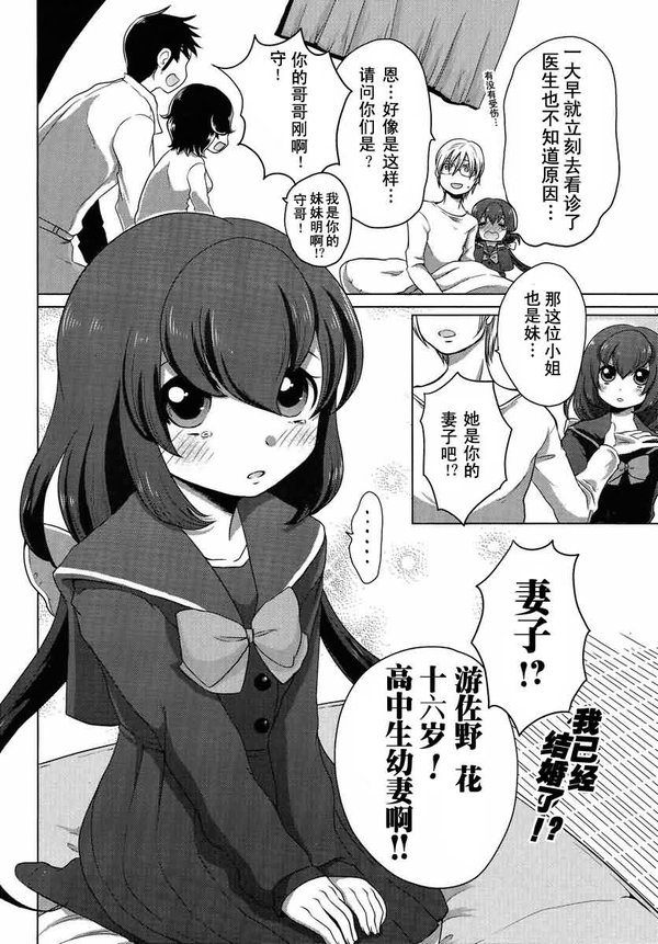 关于最新口工漫画大全的文章