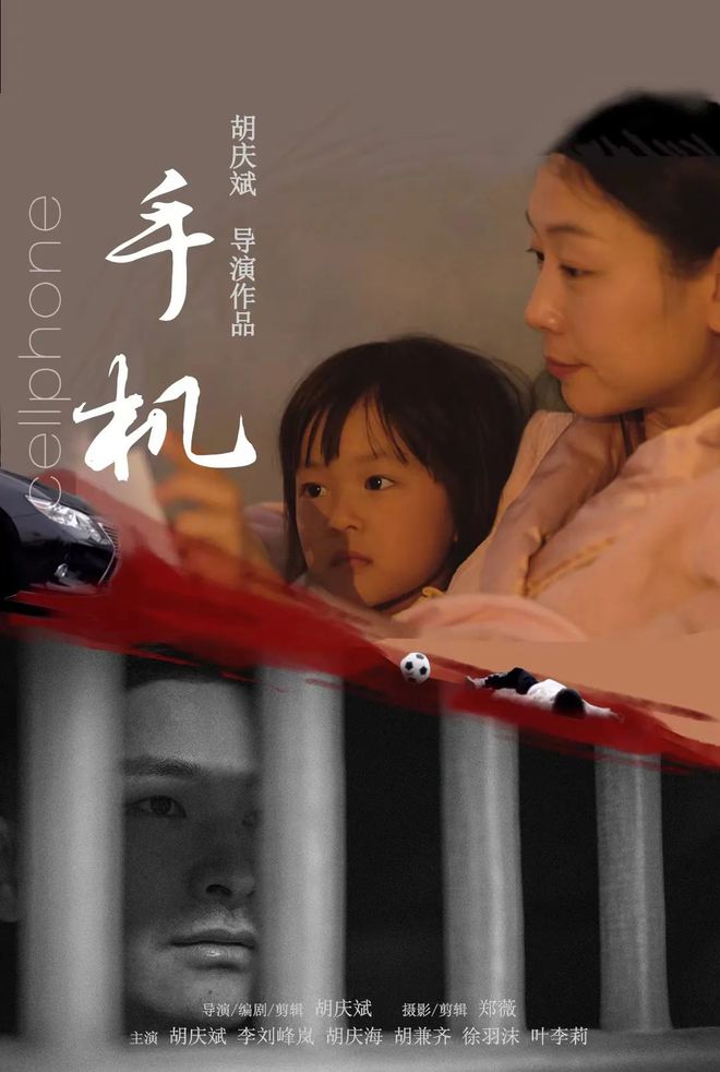 最新吸毒电影微电影,高科技产品引领时代,重塑生活体验