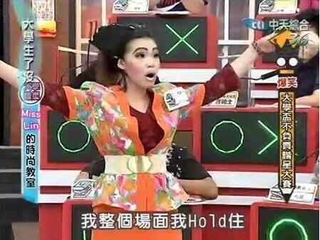 谢依霖最新综艺,耀眼之星的新旅程