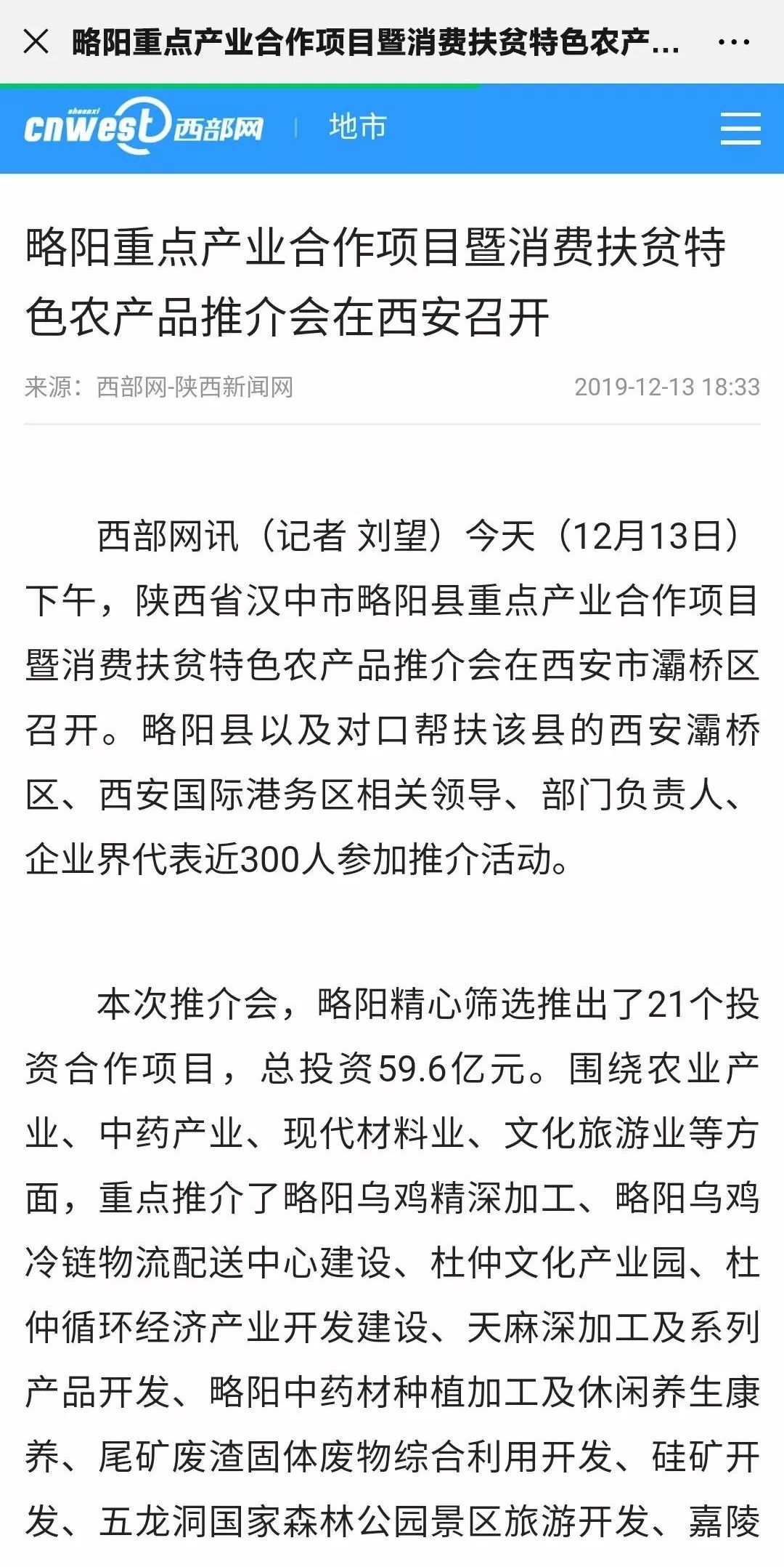 略阳贴吧头条最新,回顾其在特定领域中的崛起与影响