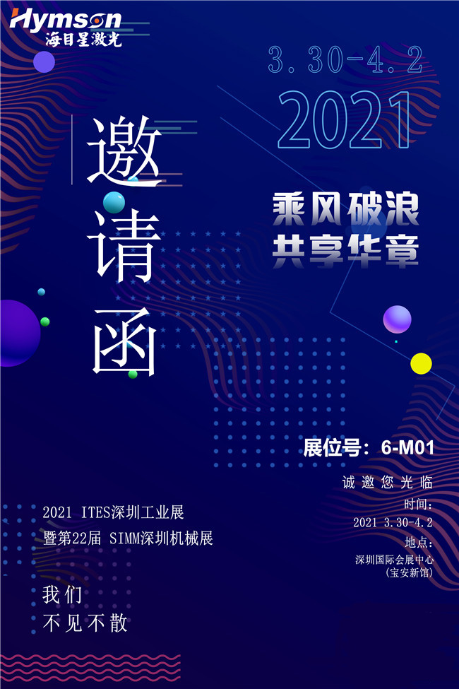 重磅首发2024南皮招聘信息最新科技产品介绍——引领未来,科技重塑生活