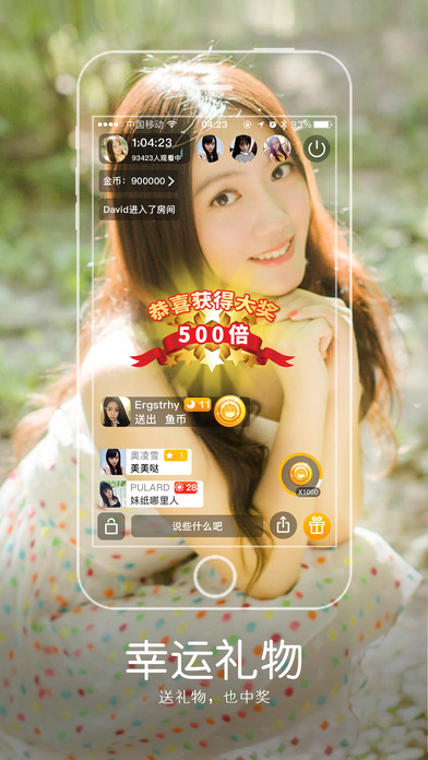 花花直播最新版,引领直播新潮流