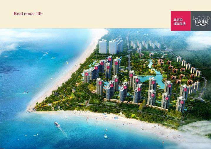 长岛蓝湾最新价格,变化中的机遇,赋予你无限可能