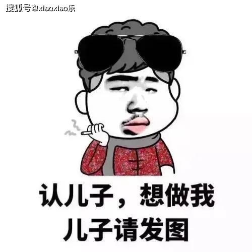 最新搞笑微信说说,让你笑到肚子疼!