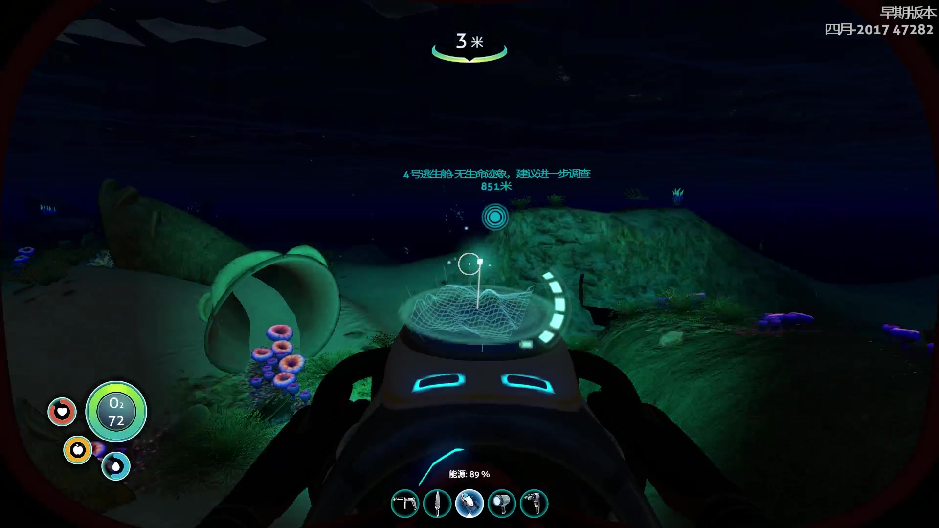 美丽水世界最新代码,观点阐述与分析