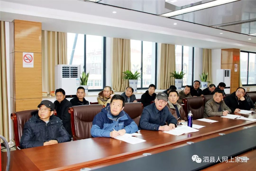 宿州泗县最新新闻