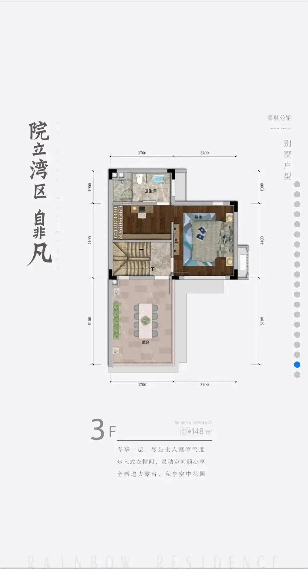 峰峰彭城最新租房信息概览