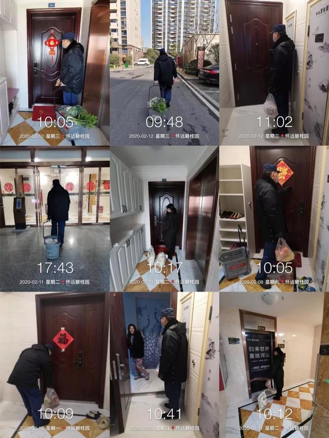 怀远碧桂园最新动态