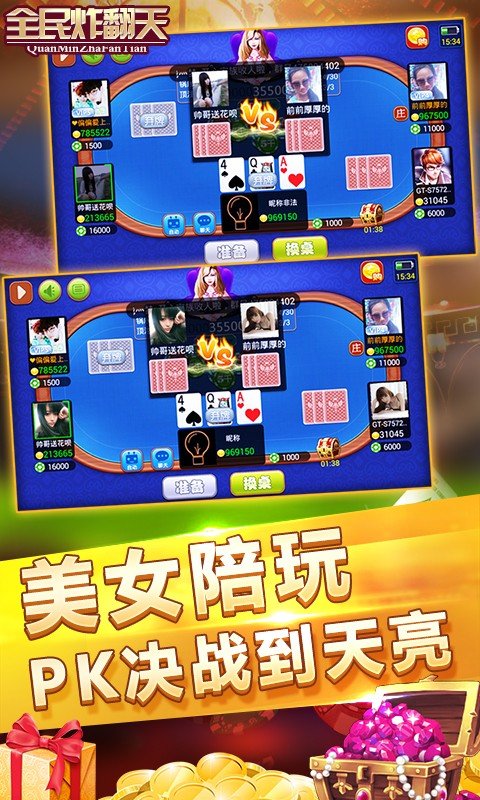 全民炸翻天最新100027,掀起热潮的游戏新纪元