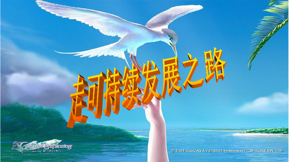 最新大课间优秀视频,探索自然美景的旅行,寻找内心的平和