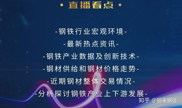 直播港澳台最新一期播,聚焦热点话题与深度解析