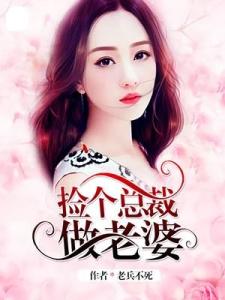 我的冰山总裁老婆沈浪最新章节获取攻略(初学者/进阶用户适用)