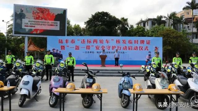 陆丰一线最新消息