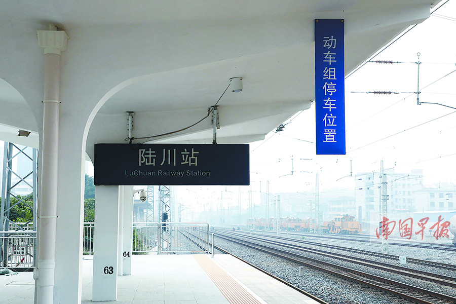 陆川高铁最新消息图片,启程,探索自然美景的旅程