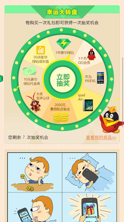 QQ音乐最新版本是多少?最新动态大揭秘!