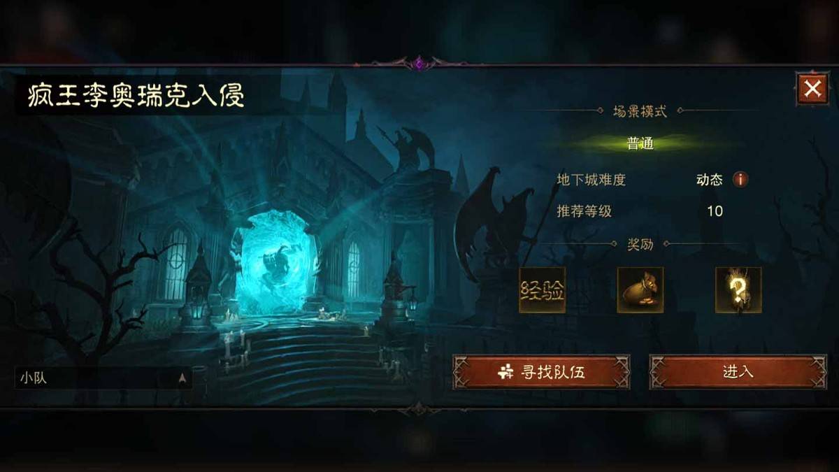 不朽凡人最新章节更新 m.xs.la,探索奇幻世界的无限可能