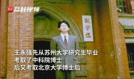 北大交流生美国失联背后的温情故事