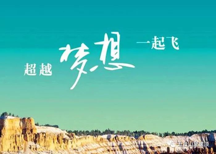 青科大双一流最新消息,梦想启航,成就未来!