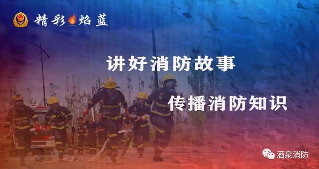 酒泉的H7N9小插曲与友情的力量