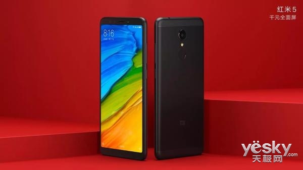 红米5手机最新消息,时代浪潮中的新星崛起