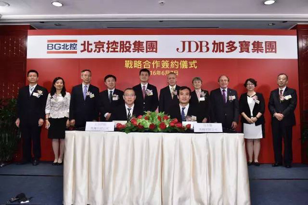 加多宝与北控的最新进展,一场跨界合作的盛宴📢