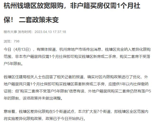 钦州二手房最新出售的,市场概况与购房指南