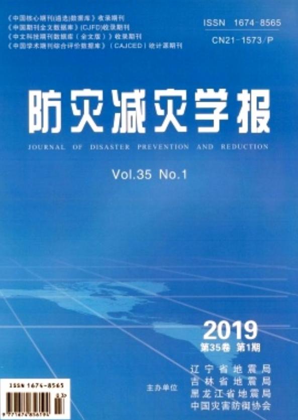 黑龙江地震局最新消息的日常故事