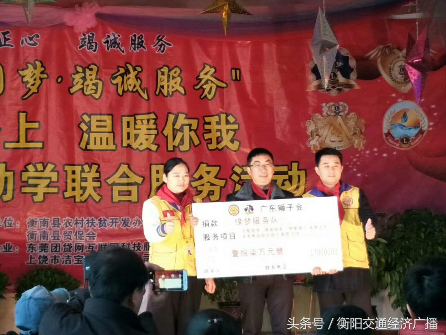 衡南县向阳镇最新消息,学习之光照亮未来,自信成就梦想之旅