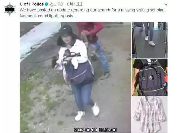 美失联大学生最新消息,一段温馨有趣的寻回之旅