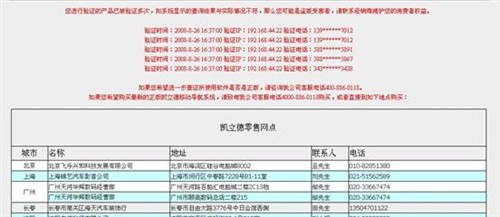 2024天天开彩免费资料,实地验证策略具体_授权版25.424