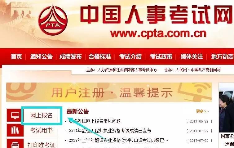 2024年管家婆生肖图,专业地调查详解_编辑版3.105