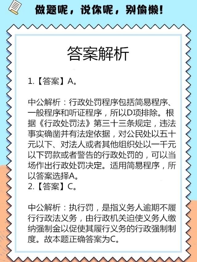 2024正版资料免费公开,科学解说指法律_可靠版95.490