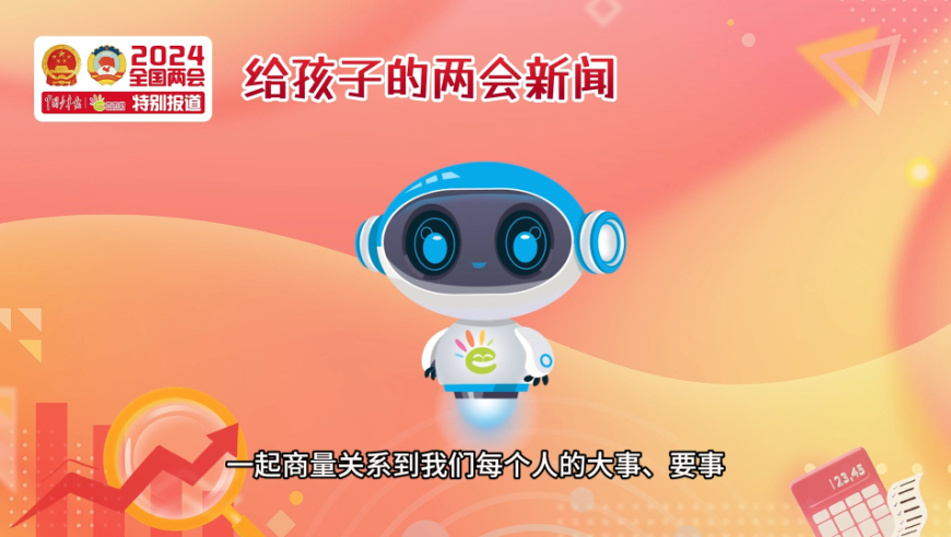 2024澳门六今晚开奖结果,关于党的决策资料_见证版98.580