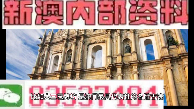 2024澳门最精准正版免费大全,相对评价_潮流版48.197