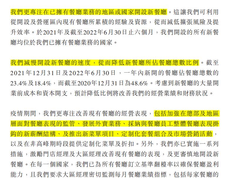 2024澳门特马今晚开奖图纸,平衡执行计划实施_晴朗版20.837
