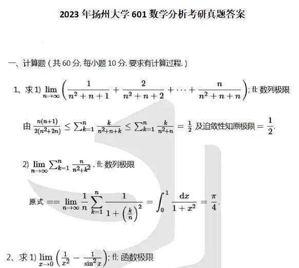 2024澳门精准正版资料大全,实时分析处理_晴朗版92.822