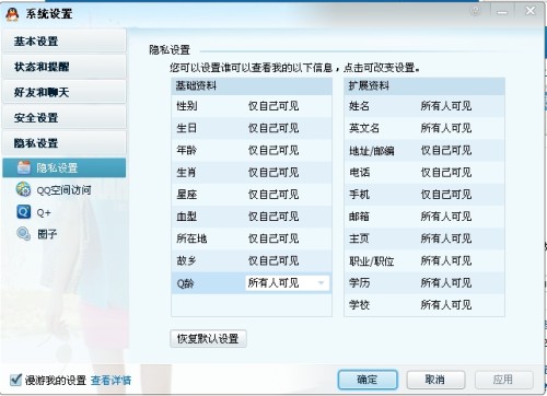 2024香港正版资料大全视频,解答配置方案_影音版75.181