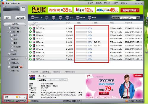 2024香港正版资料大全视频,解答配置方案_影音版75.181