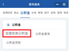 7777788888管家婆免费,全盘细明说明_定向版14.835